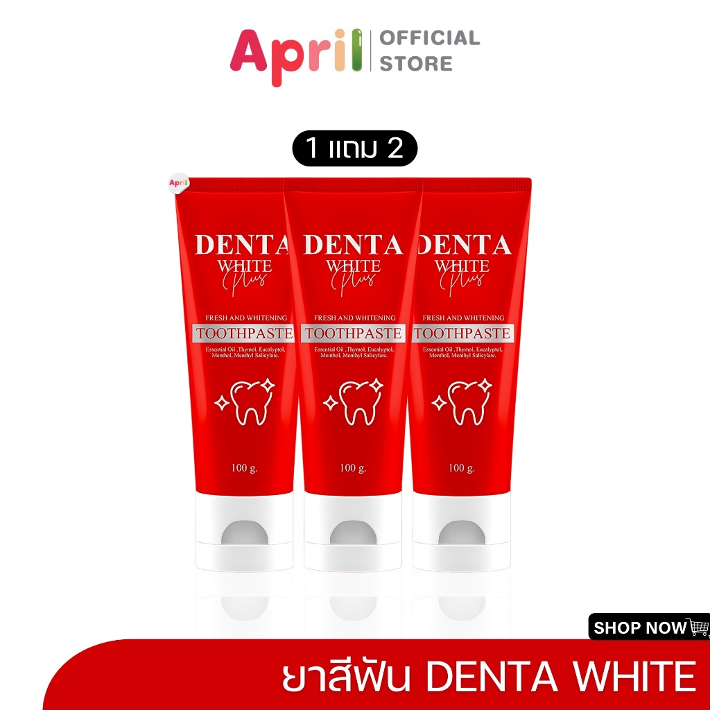 DENTA WHITE PLUS PREMIUM TOOTHPASTE ยาสีฟัน เดนต้าไวท์ สูตรพรีเมี่ยม ฟันดูขาวกระจ่างใส ฟลูออไรด์ 1500 PPM
