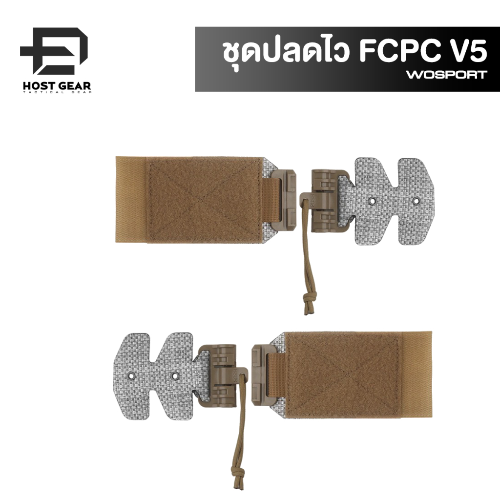 ชุดหัวปลดไว 3AF FCPC V5 - WOSPORT