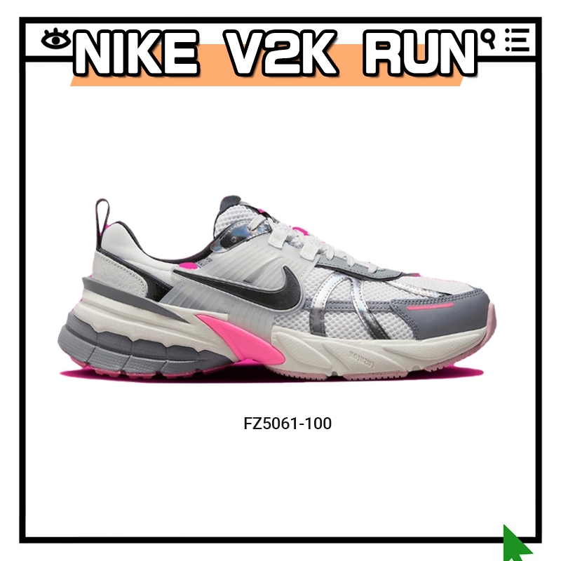 พร้อมส่ง ของแท้100% Nike V2K Run fz5061-100