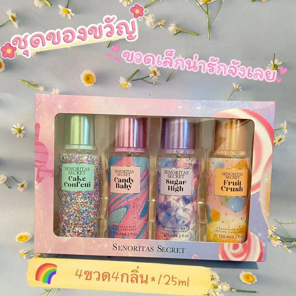 น้ำหอม Victoria's Secret Fantasies Collection Fragrance Mist 1เซต มี4ขวด 4กลิ่น