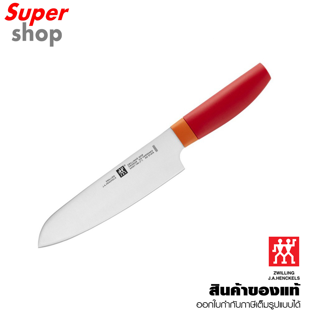 ZWILLING NOW S SANTOKU Knife 7 INCH (Granada) รุ่น N54357181