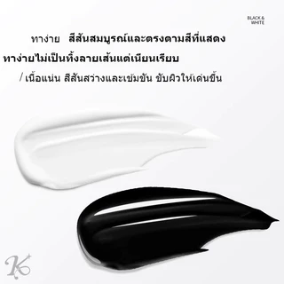 Kale Plus สีพื้น สีเทรนด์ฮิต สีขาว สีเจลขาวนม สีดำ สีดำไซรัป สีเจลติดทนนาน เล็บเจล 15ml