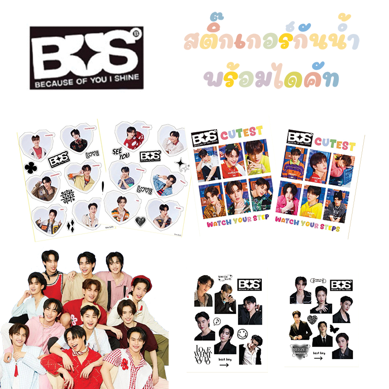 สติ๊กเกอร์ BUS กันน้ำ ไดคัทพร้อมใช้งาน❤️❤️