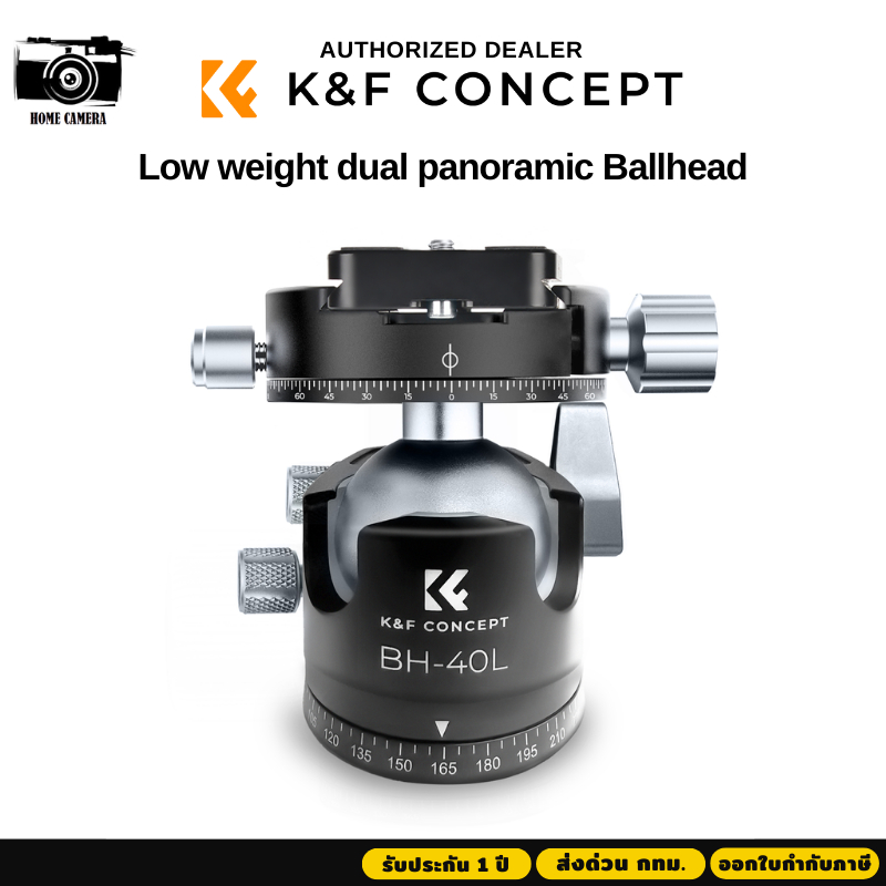 K&F หัวบอลขาตั้งกล้อง Low weight dual panoramic Ballhead (KF31.105)