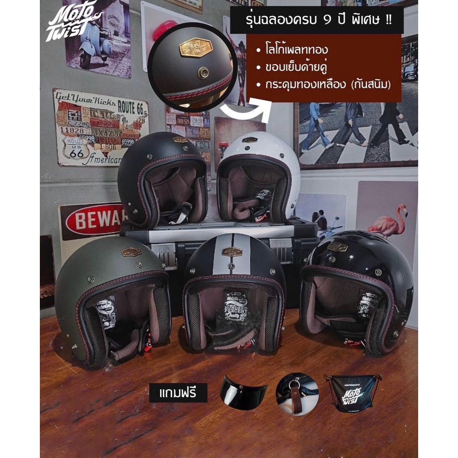 Helmshell x Mototwistbkk ลิขสิทธิ์แท้ดั้งเดิม หมวกกันน็อคคลาสสิคห้าเป็ก Odyssey-9th
