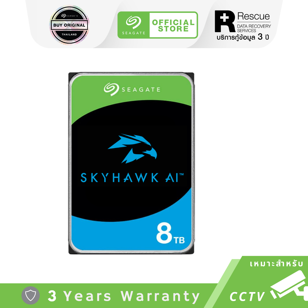 Seagate 8TB Skyhawk Surveillance AI สำหรับกล้องวงจรปิด CCTV HDD 3.5" 7200RPM C/256MB SATA 6GB/s (ST8