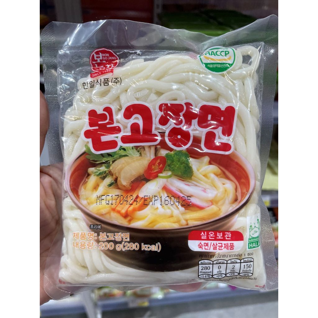 อุด้งสด ขนาด 200 กรัม