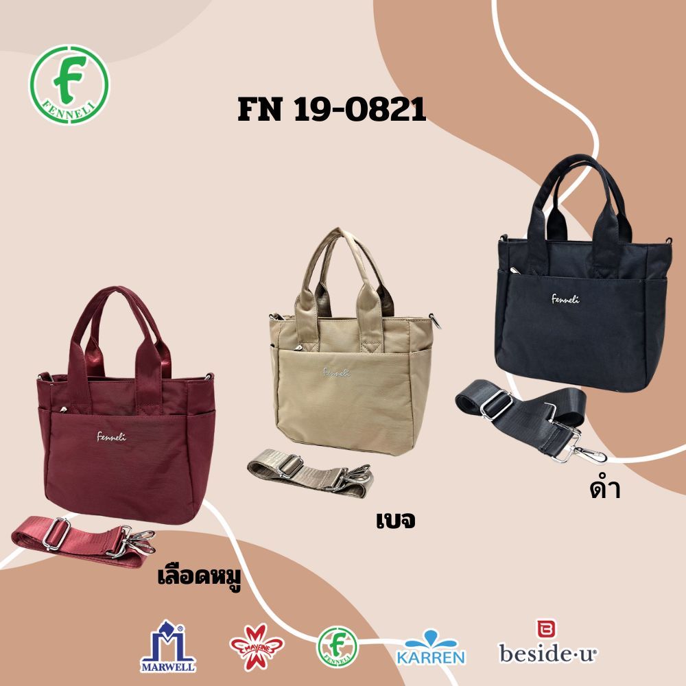 Fenneli(เฟนเนลี่)กระเป๋าถือสตรี รุ่น FN 19-0821