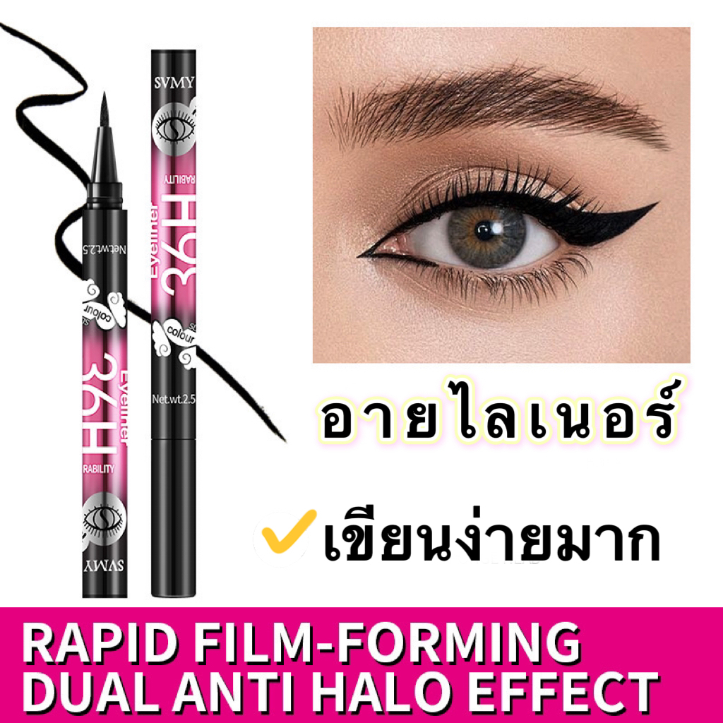 อายไลเนอร์ชนิดน้ำยาวนานดำของแท้ซุปเปอร์กันน้ำและยาวนานไม่สำคัญสามเณรอายไลเนอร์ E6516