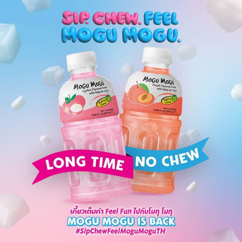 Mogu Mogu โมกุโมกุ รสพีช และ รสลิ้นจี่ Sip Chew Feel Mogu Mogu