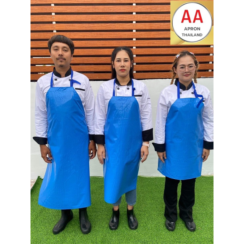 ผ้ากันเปื้อนพลาสติก กันน้ำ100% ไซส์ผู้ใหญ่ (พร้อมส่ง)