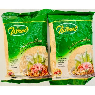 ข้าวคั่วทรงเครื่อง ตรา ไร่ทิพย์ ขนาด 500 กรัม GROUND ROASTED GLUTINOUS RICE