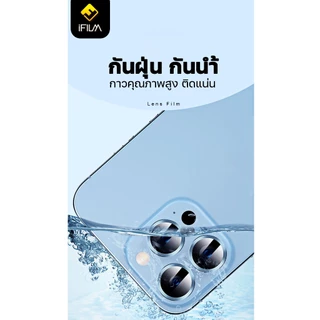 [Official] iFilm ฟิล์ม เลนส์กล้อง วงสีๆ For iPhone 12 Promax For iPhone 11 Pro Max ฟิล์มกระจก เลนส์กล้อง วงสีๆ Film Lens