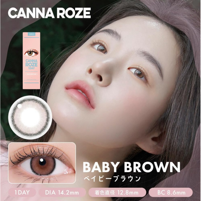 คอนแทคเลนส์รายวัน IDOLLENS 1 กล่อง 5 คู่  baby brown น้ำตาลอมชมพู