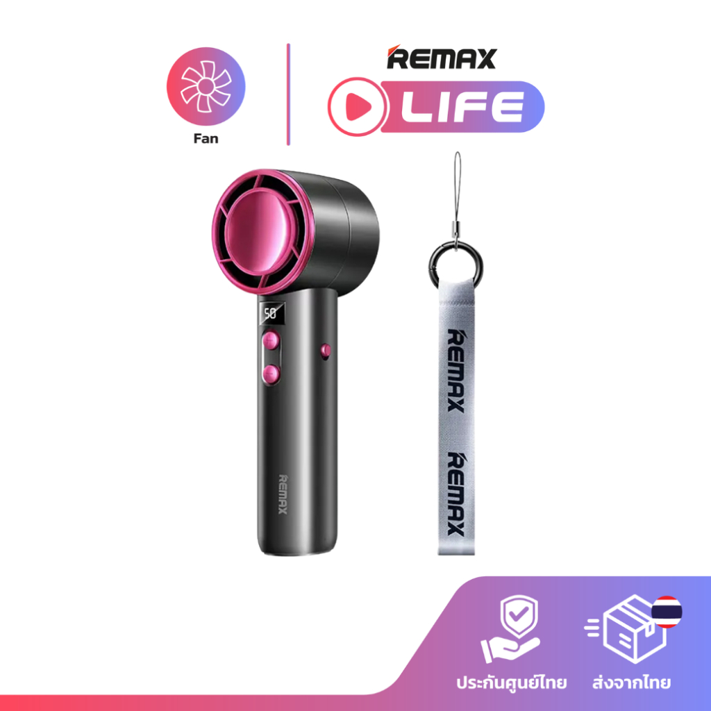 Remax Fan High-speed Handheld รุ่น F32 พัดลมมือถือ ลมแรง ขนาดเล็ก สำหรับพกพา มีประกันศูนย์ไทย