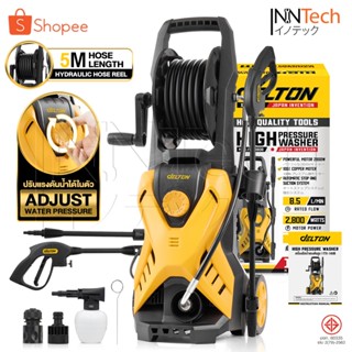 DELTON เครื่องฉีดน้ำแรงดันสูง 180 บาร์ 2,800 วัตต์ X-SERIES …