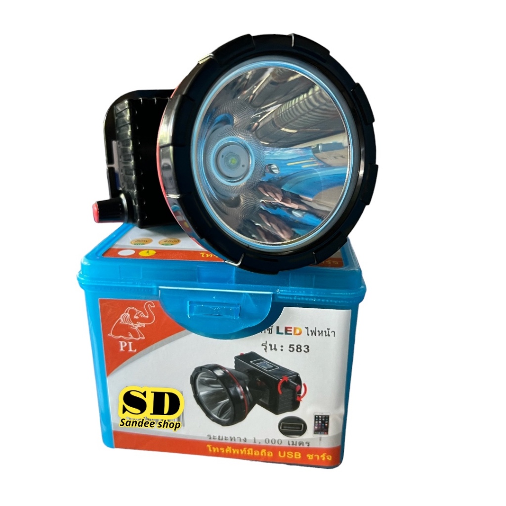 ไฟฉายคาดหัวตราช้าง รุ่น 583  แบบแรงสูงส่องไกล มีจอบอกปริมาณแบตชาร์จโทรศัพท์ได้