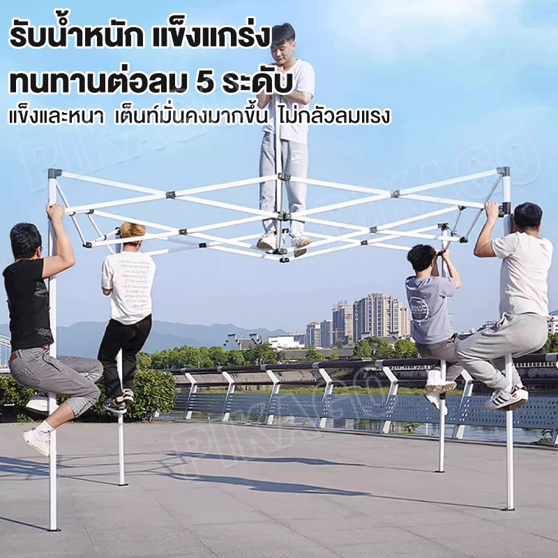 เต็นท์ขายของ เต็นท์ตลาดนัด 2x2 2x3 3x3เมตร ผ้าแคนวาส โครงเหล็กหนา thumbnail 3