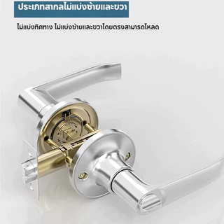 【NEW】ลูกบิดก้านโยก ลูกบิดเขาควาย ก้านโยกเปิด-ปิดประตู พร้อมล็อคในตัว กุญแจ 3ดอก อุปกรณ์ที่ล็อคประตู สแตนเลส แบบสามก้าน