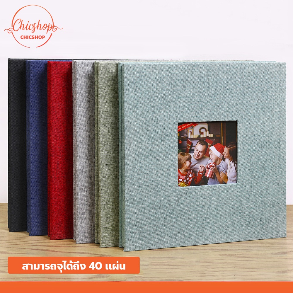 chishop อัลบั้มรูปภาพ แบบซีล มีกาวในตัว จุได้ถึง 20แผ่น สามารถใส่รูปภาพได้หลายขนาด การ์ด ฯลฯ