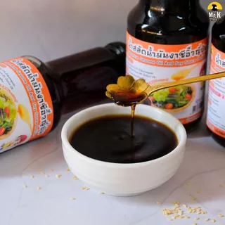 นํ้าสลัดนํ้ามันงาซีอิ๊วญี่ปุ่น Japanese Sasame Oil And Soy Sauce Dressing