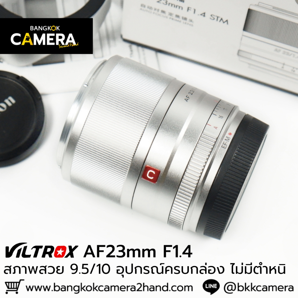 Viltrox AF 23mm F1.4 STM