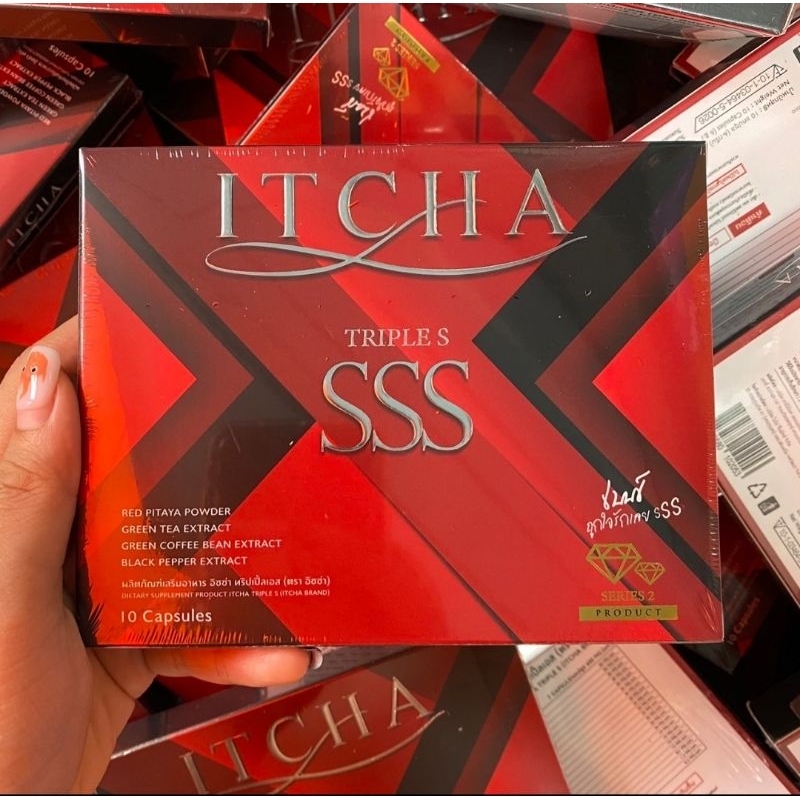 อิช่า ทริปเปิ้ลเอส IT CHA แพ็คเกจใหม่ ของแท้💯