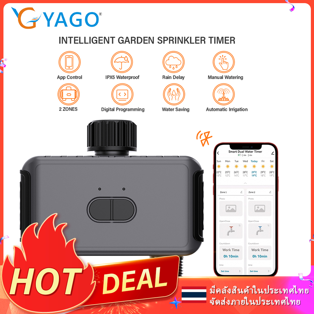 RCYAGO Tuya WIFI แอพระยะไกล ระบบรดน้ำอัตโนมัติจับเวลาสวนชลประทานจับเวลา 2 โซนพืชปิดระบบรดน้ำ 220V