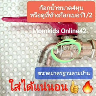 (🇹🇭ขนาดก๊อกตามบ้านทั่วไป🔥)1/2🔥 สายยางฉีดน้ำ5/8 (5หุน) รดน้ำต้นไม้ เลือกความยาวได้ 6/8/10/15/20/25/30เมตร