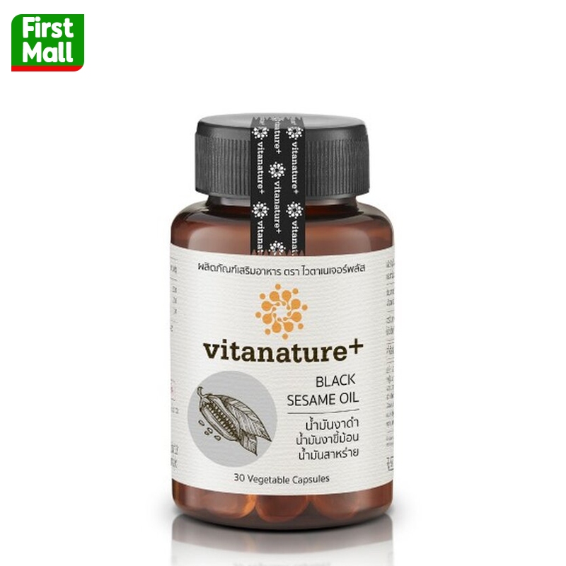 Vitanature+ Black Sesami Oil " EXP 04/08/27 " ไวตาเนเจอร์พลัส งาดำ (1 ขวด 30 แคปซูล)
