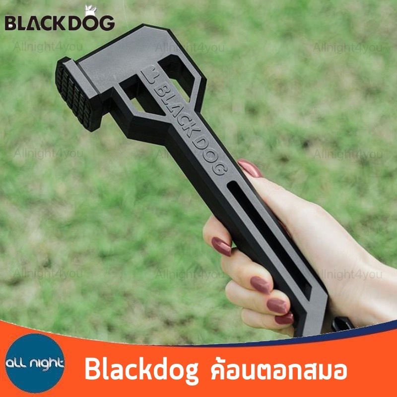 Blackdog ค้อนตอกสมอ รุ่น CBD2450PJ012 ทนทานต่อแรงกระแทก ลดเสียงรบกวน น้ำหนักเบา - รูปที่ 4