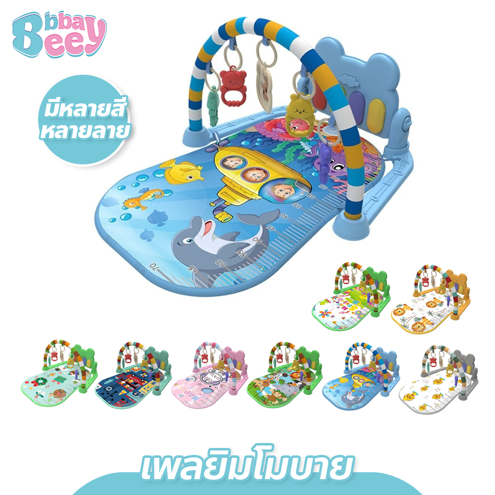 BAY เพลยิมโมบายเด็กเล็ก ลายการ์ตูนสุดน่ารัก พร้อมแป้นเปียโน เสริมพัฒนาการ