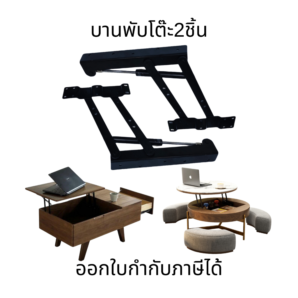 บานพับโต๊ะและตู้พับ 2 ชิ้น รับน้ำหนักได้ถึง 30 กก. สำหรับเฟอร์นิเจอร์ แข็งแรง ทนทาน เหมาะกับโต๊ะและตู้พับ