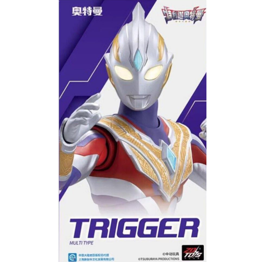 [ZD Toys] 1/10 : Ultraman Trigger