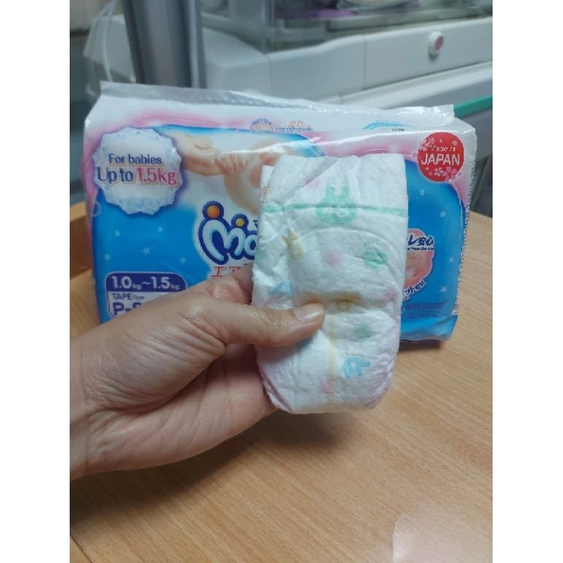 MamyPoko P-S26 แพมเพิสจิ๋ว แพมเพิสตัวเล็กน้ำหนัก 1-1.5 กิโล 3 แพ็ค