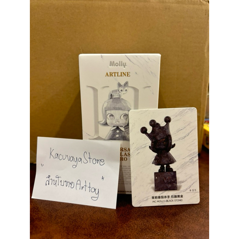 (Secret Molly) POPMART - Molly Anniversary Statues Classical Retro