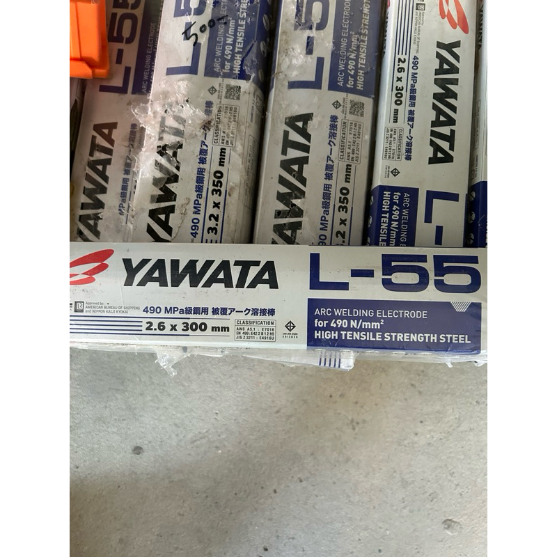 ลวดเชื่อม L-55 2.6 มม.