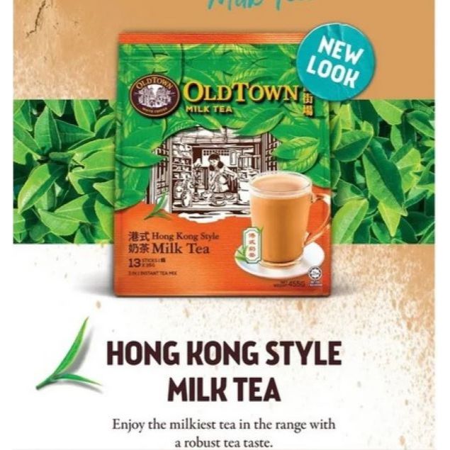 ชานมโอลด์ทาวน์ สไตล์ฮ่องกง Old town Milk Tea Premix Hongkong Style Product of Malaysia HALAL