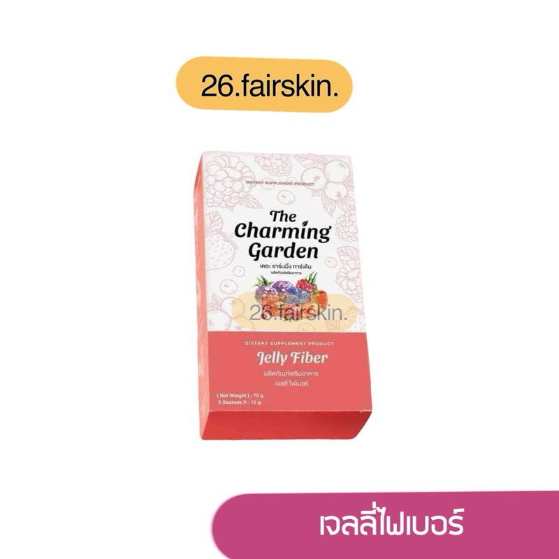 เจลลี่ไฟเบอร์ ของแท้100%