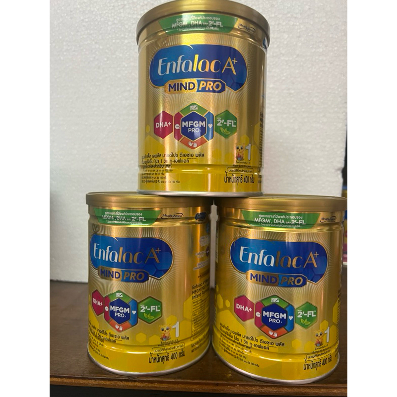 เอนฟาแล็ค เอพลัส มายโปร เอ เอส เอ สูตร1(ลดล้างสต็อค /งดส่งวันหยุด)