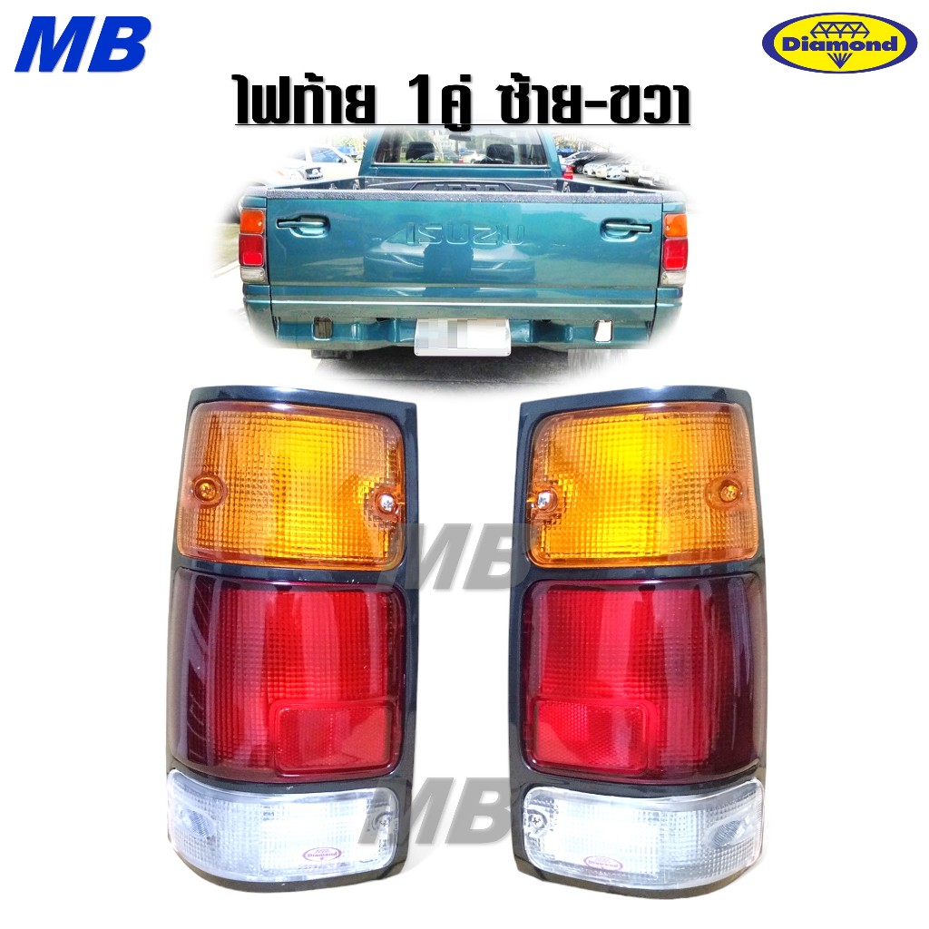 ไฟท้าย TFR มังกรทอง 1คู่ อีซูซุ ISUZU ปี 91 - 96 * เบ้าดำตราเพชร  04-44710L/R02 *1คู่*