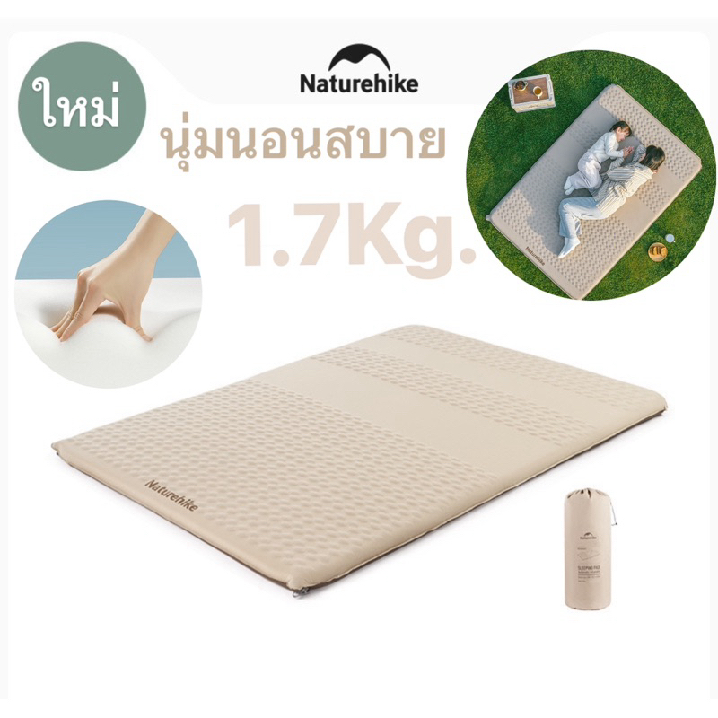 พร้อมส่งทันทีใน24ชม. Naturehike C6.5 เบาะนอน รองนั่งพองลมอัตโนมัติ น้ำหนักเบา