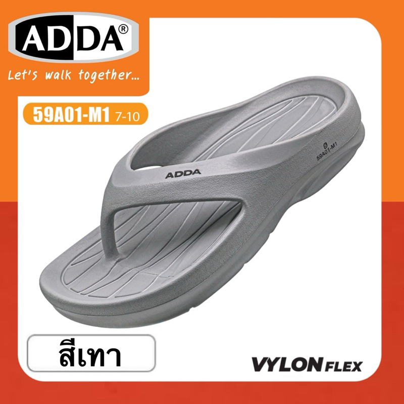 ADDA SLIPPERS รองเท้าสลิปเปอร์ รุ่น 59A01-M1