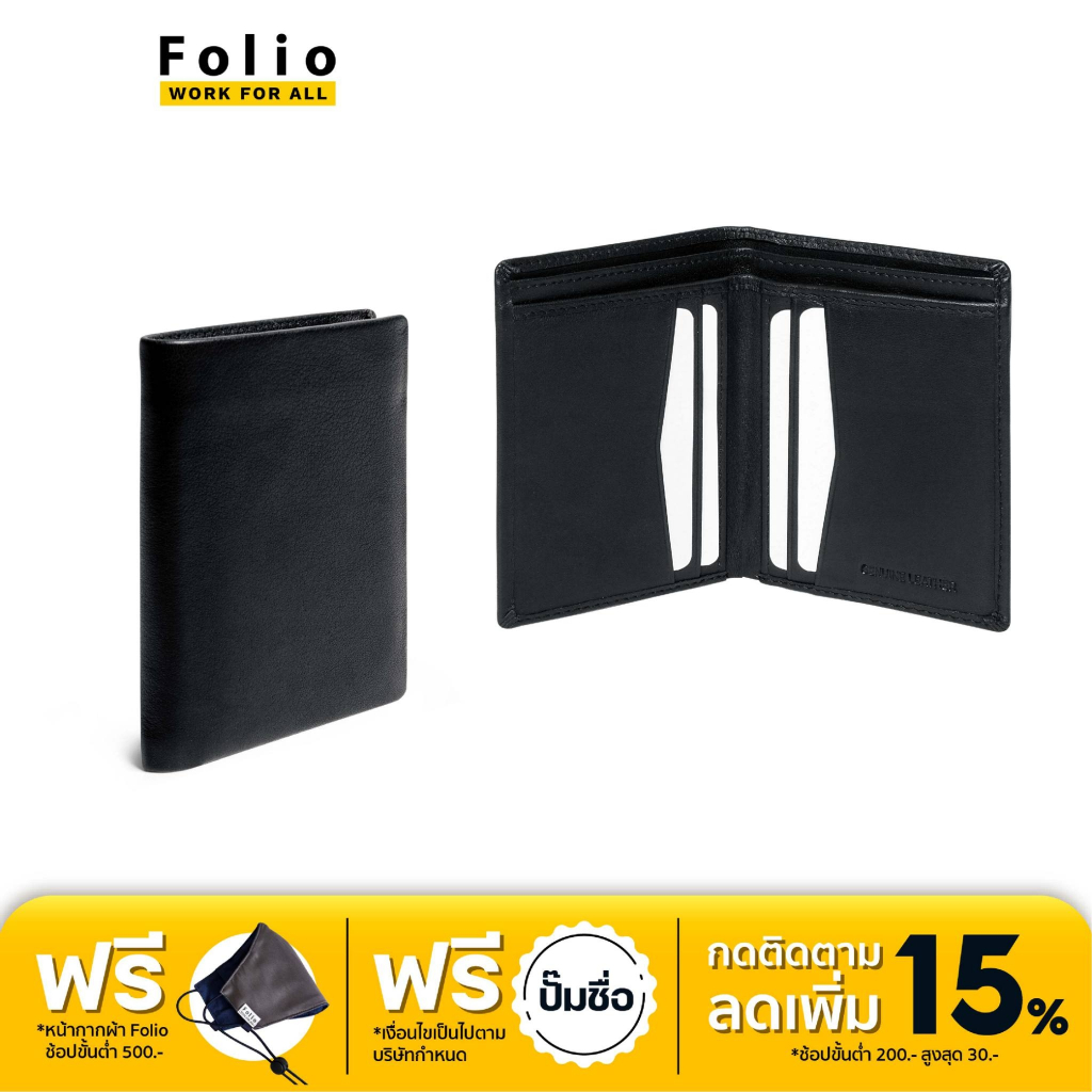 Folio : Leen mini wallet กระเป๋าสตางค์ใบสั้นสีดำ หนังแท้-รหัส18066
