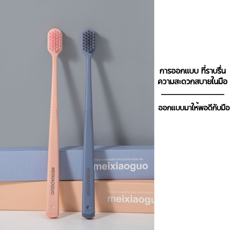 แปรงสีฟันญี่ปุ่น แปรงสีฟันคุณภาพสูง ขนแปรงนุ่ม กว้าง หัวนุ่ม 4 สี ทำความสะอาดฟันได้อย่างล้ำลึก