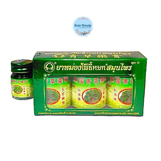 ยาหม่องตราโพธิ์หยกสมุนไพร สูตร 2 Phoyok Herbal Brand Balm Formula 2