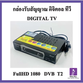 กล่องรับสัญญาณดิจิตอลทีวี COMPRO รุ่น TR-T2A FullHD1080 (ใช้งานกับเสาอากาศดิจิตอล)