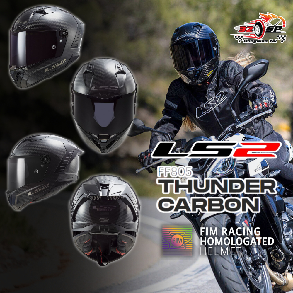 หมวกกันน็อค LS2 รุ่น FF805 THUNDER CARBON รองรับ  F.I.M. ของแท้!! 320SP.วงเวียนใหญ่!!