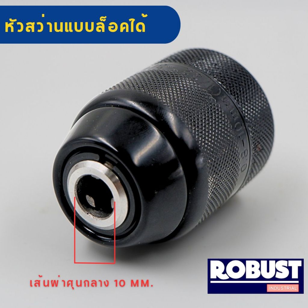 หัวสว่านแบบล็อคได้ 3/8 นิ้ว ช่วงการหนีบ 0.8 มม. ‐ 10 มม. สําหรับสว่านไฟฟ้า