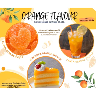 กลิ่นผสมอาหาร ชนิดน้ำ กลิ่นนำเข้า ขนาดทดลอง 120 กรัม ราคา 230บาท